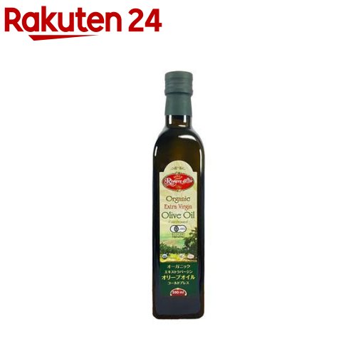 アリサン チュニジア産 有機エキストラバージンオリーブオイル(500ml)