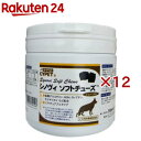 サイペット シノビィ ソフトチューズ(120粒入×12セット(1粒2.7g))【CYPET(サイペット)】