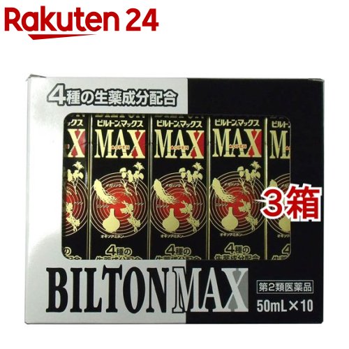 楽天楽天24【第2類医薬品】ビルトン マックス（50ml*10個入*3箱セット）【ビルトン】