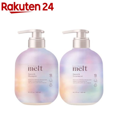 メルト レスティッドビューティ スムースシャンプー＆トリートメントセット(1セット)【melt(メルト)】
