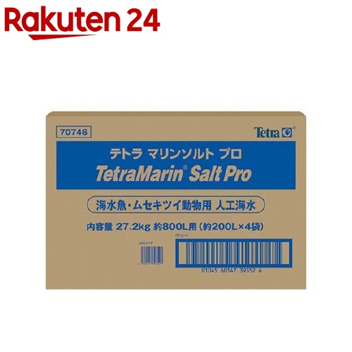 お店TOP＞ペット用品＞観賞魚・アクアリウム用品＞アクアリウム用品＞海水関連用品＞テトラ マリンソルトプロ (800L)【テトラ マリンソルトプロの商品詳細】●すぐに溶け、素早く透明な人工海水を作ります【テトラ マリンソルトプロの原材料】塩【注意事項】・本製品が目に入った場合は、ただちに十分な水で洗い流し、医師の診察を受けてください。・皮膚に付着した場合も、かぶれることがありますので、よく洗い流してください。・乳幼児の手の届くところに置かないでください。【原産国】中国【ブランド】Tetra(テトラ)【発売元、製造元、輸入元又は販売元】スペクトラム ブランズ ジャパンこちらの商品は、ペット用の商品です。リニューアルに伴い、パッケージ・内容等予告なく変更する場合がございます。予めご了承ください。スペクトラム ブランズ ジャパン220-0004　神奈川県横浜市西区北幸2-6-26 HI横浜ビル3階045-322-4330広告文責：楽天グループ株式会社電話：050-5577-5043[アクアリウム用品/ブランド：Tetra(テトラ)/]