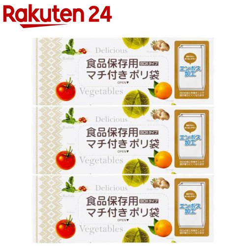 アドグッド ART150 食品保存用マチ付きポリ袋(150枚×3個パック)【アドグッド】