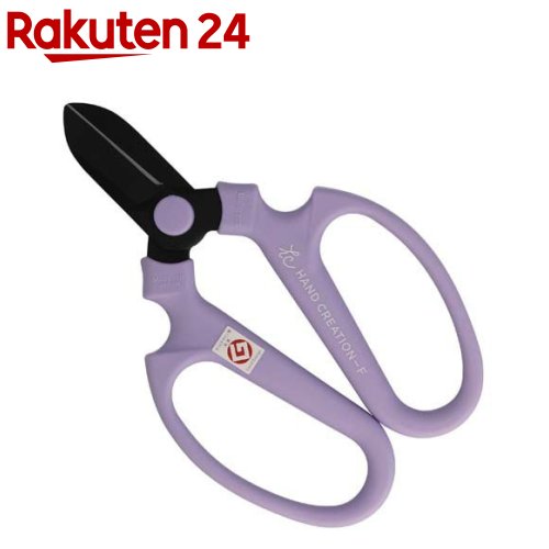 坂源 ハンドクリエーション 生花用ハサミ 黒刃 F170B ラベンダー(薄紫色) 日本製(1個)【坂源】