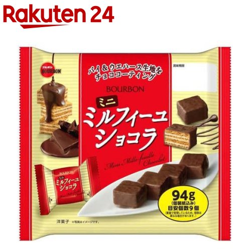 ミニミルフィーユショコラ(94g)