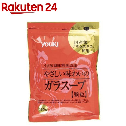 ユウキ食品 やさしい味わいのガラスープ(180g)