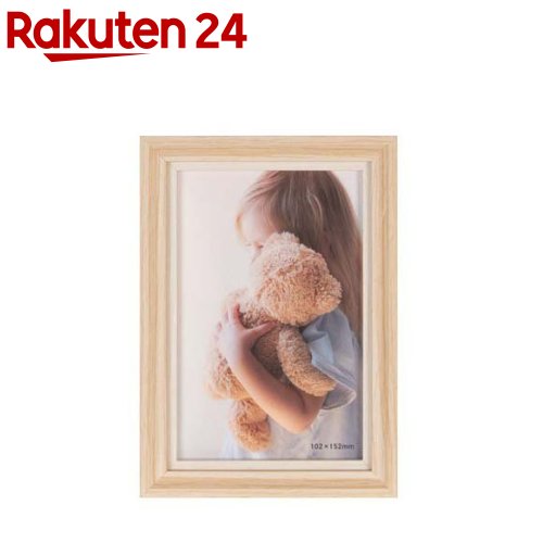 キング インナーフレーム 写真立て KGサイズ ナチュラル／ホワイト(1個)【キング(king)】