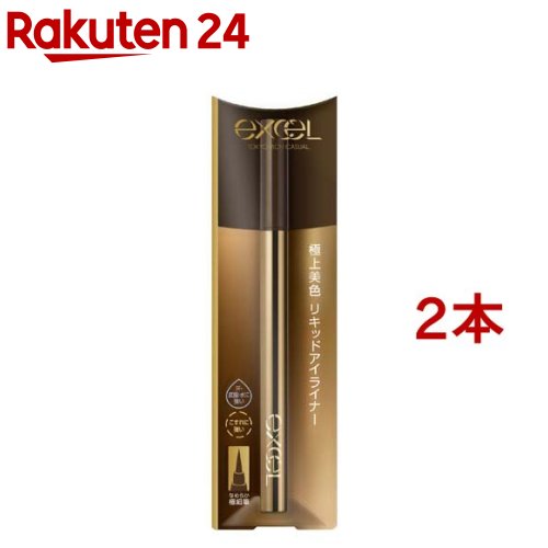 エクセル スキニーリッチライナーRL02(チョコレート)(2本セット)【エクセル(excel)】のサムネイル