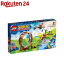 レゴ(LEGO) ソニック・ザ・ヘッジホッグ グリーンヒルゾーンのループチャレンジ 76994(1個)【レゴ(LEGO)】[おもちゃ 玩具 男の子 女の子 子供 7歳 8歳 9歳 10歳]
