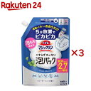 トイレマジックリン こすらずスッキリ泡パック ウォーターミントの香り つめかえ用(660ml×3セット)【マジックリン】