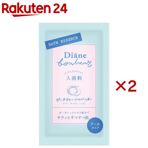 ダイアンボヌール アイスバスエッセンス ピーチティーソルベの香り 1回分(30ml×2セット)【ダイアンボヌール】 ダイアンボヌール アイスバスエッセンス ピーチティーソルベの香り 1回分(30ml×2セット)【ダイアンボヌール】