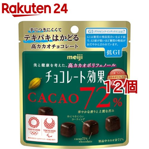 チョコレート効果 カカオ72％(40g*12コセット)