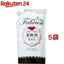 fabrush(ファブラッシュ) 柔軟剤無香料詰替(540ml*5コセット)