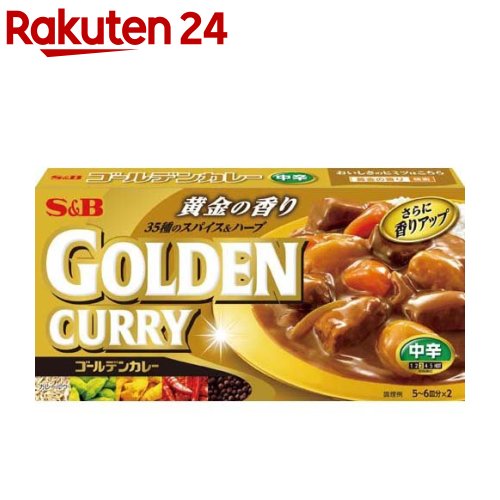 ゴールデンカレー 中辛(198g)【ゴールデン】[エスビー食品 カレールウ カレールー スパイス]