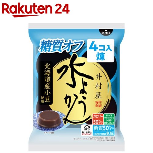 井村屋 袋入水ようかん 糖質オフ(60g*4個入)【井村屋