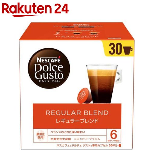 ネスカフェ ドルチェグスト　コーヒー ネスカフェ ドルチェ グスト 専用カプセル レギュラーブレンド(30杯分)【ネスカフェ ドルチェグスト】[コーヒー]