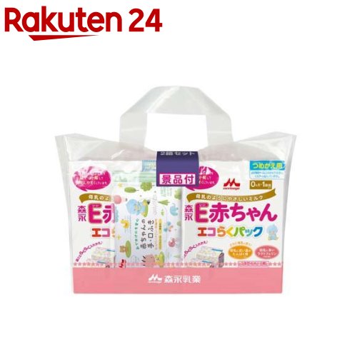 森永 E赤ちゃん エコらくパック つめかえ用 2箱セット 手口ふき付き(1セット)【E赤ちゃん】