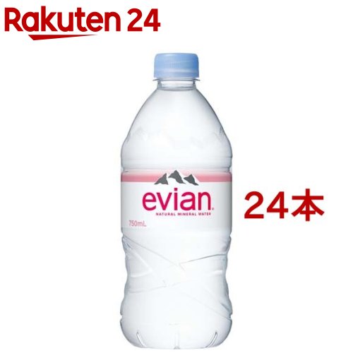 伊藤園 evian(エビアン) ミネラルウォーター 正規輸入品(750ml*24本セット)【エビアン(evian)】