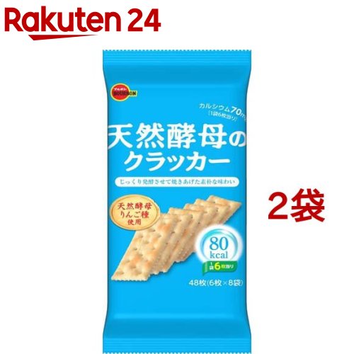 ブルボン 天然酵母のクラッカー(48枚入*2袋セット)