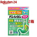【第2類医薬品】パンシロンキュアSP錠(72錠*2箱セット(セルフメディケーション税制対象))【パンシロン】