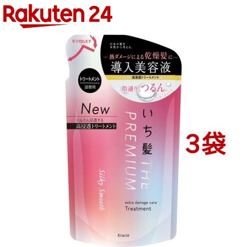 いち髪 プレミアム エクストラダメージケアトリートメント シルキースムース 詰替用(340g*3袋セット)【いち髪】