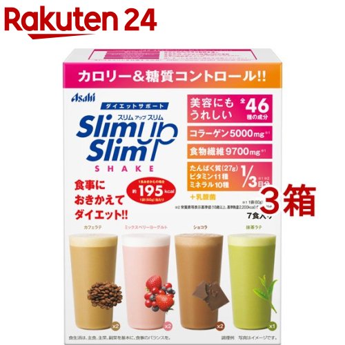 スリムアップスリム シェイク 7食(60g*7袋入*3箱セット)【スリムアップスリム】