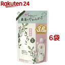 《花王》 ハミング消臭実感Wパワー スプラッシュシトラスの香り 本体 530mL