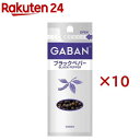 GABAN ubNyp[(17g~10Zbg)yMo(GABAN)z