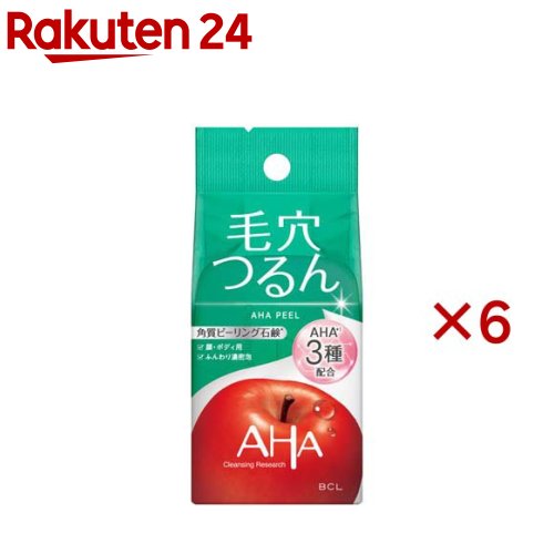 クレンジングリサーチ 洗顔石鹸 クレンジングリサーチ ソープ AHA＆ピール(100g×6セット)【クレンジングリサーチ】