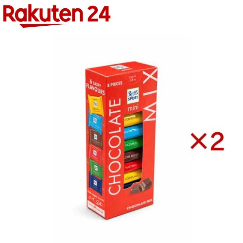 リッター カラフルバラエティ(133g×2セット)