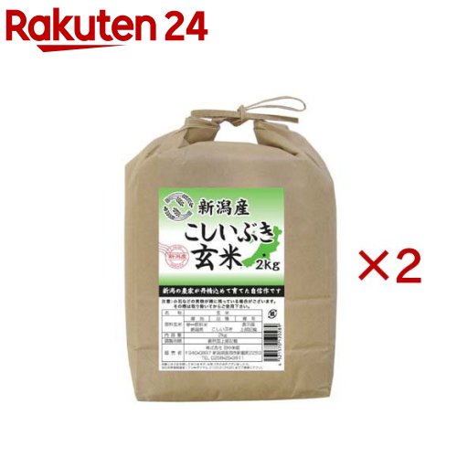 Other - 令和7年産新潟産こしいぶき玄米(2kg×2セット)