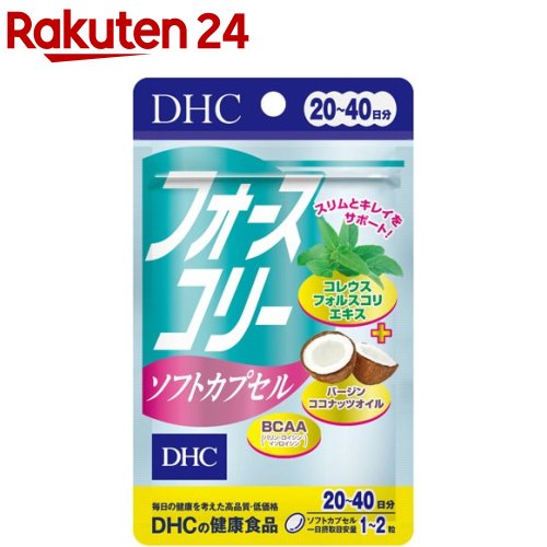 DHC フォースコリー ソフトカプセル 20日分(40粒)【DHC サプリメント】