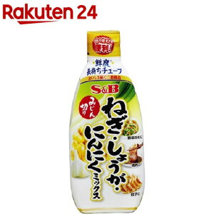 S＆B みじん切りねぎ・しょうが・にんにくミックス(160g)[エスビー食品 チューブ お徳用 中華 下味 薬味]