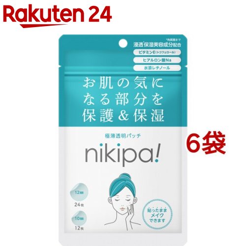 キンカン ニキパ！(36枚入*6袋セット)【キンカン】