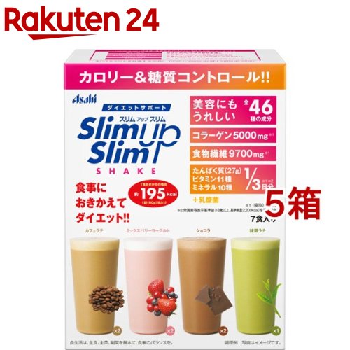 スリムアップスリム シェイク 7食(60g*7袋入*5箱セット)【スリムアップスリム】