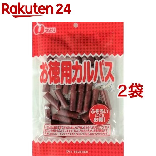 お店TOP＞フード＞加工食品・惣菜＞肉加工品＞ソーセージ＞なとり カルパス (137g*2袋セット)【なとり カルパスの商品詳細】●切れ端や形の悪いものやコラーゲンで出来た皮のみの部分も入った、無選別の訳ありカルパス。ジャッキーカルパスや粗挽きサラミでお馴染みのなとりのわけあり商品。●工場の製造工程で発生する切れ端や形の悪いものも無選別で入っており、個包装の手間を省いていることでボリュームが実現しました。●ビールはもちろん、チューハイやワインなどともよく合うオリジナルブレンドのスパイスが効いたボリュームたっぷりのドライソーセージです。子供のおやつとしても人気ですが、アレンジメニュー次第で晩御飯のおかずの一品としても活用できます。【品名・名称】ドライソーセージ【なとり カルパスの原材料】鶏肉(国産)、豚脂肪、畜肉(豚肉、牛肉)、粉末水あめ、食塩、結着材料(植物性たん白(大豆を含む)、粗ゼラチン、乳たん白)、香辛料、ビーフエキス、砂糖、香味油、ポークエキス、たん白加水分解物、魚醤／加工でん粉(小麦由来)、トレハロース、カゼインNa、調味料(アミノ酸等)、リン酸塩(Na)、pH調整剤、ソルビトール、酸化防止剤(ビタミンC)、着色料(カラメル、紅麹)、発色剤(亜硝酸Na)、香辛料抽出物【栄養成分】100g当たりエネルギー：410kcal、たんぱく質：23.2g、脂質：26.7g、炭水化物：19.1g、食塩相当量：4.4g(なとり分析結果)【アレルギー物質】小麦、乳成分、牛肉、大豆、鶏肉、豚肉、ゼラチン【保存方法】・直射日光、高温多湿を避け、常温で保存してください。【注意事項】・開封後は早めにお召しあがりください。・開封後保存する場合には、ラップに包み冷蔵庫に入れ、3日以内にお召しあがりください。【ブランド】なとり【発売元、製造元、輸入元又は販売元】なとり※説明文は単品の内容です。リニューアルに伴い、パッケージ・内容等予告なく変更する場合がございます。予めご了承ください。・単品JAN：4902181097519なとり114-8611 東京都北区王子5-5-10120-544-710広告文責：楽天グループ株式会社電話：050-5577-5043[缶詰類/ブランド：なとり/]