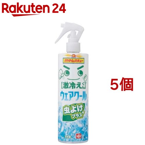 熱中レスキュー ウェアクール 衣類 布類用冷感スプレー(400ml 5個セット)【レック】