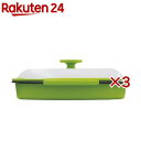 レンジで焼ケール 角型 レンジ調理器 焼き魚 TKSM-33(3セット)