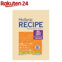 ホリスティックレセピー ラム＆ライス 高齢犬 体重管理 去勢犬用(800g)【ホリスティックレセピー】 ドッグフード