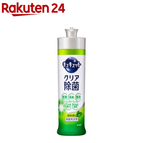 キュキュット 食器用洗剤 クリア除菌 緑茶の香り 本体(24