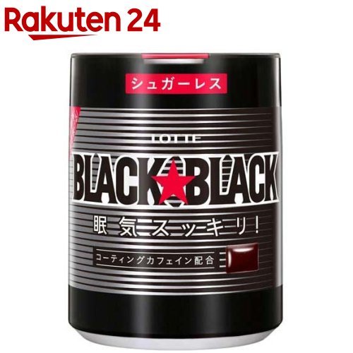 ロッテ ブラックブラック 粒 ワンプッシュボトル(140g)