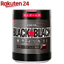 ロッテ ブラックブラック 粒 ワンプッシュボトル(140g)[［眠気予防 眠気覚まし リフレッシュ ドライブ ］] その1