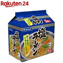 アカギ 塩ラーメン(5食入)