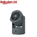 アピックス 充電式フォールディングサーキュレーター AFC-275B(1台)