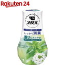 トイレの消臭元 気分すっきりボタニカルハーブ(400ml)