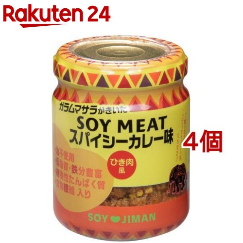 お店TOP＞フード＞缶詰・瓶詰＞缶詰全部＞瓶詰(びん詰め)＞磯じまん SOYMEATスパイシーカレー味 (75g*4個セット)【磯じまん SOYMEATスパイシーカレー味の商品詳細】●植物性たんぱく質の大豆肉使用●13種類のスパイスを効かせ...