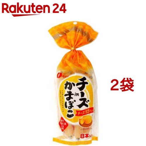 なとり チーズinかまぼこ(232g*2袋セット)【なとり】