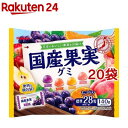 カバヤ 国産果実グミ(140g*20袋セット)