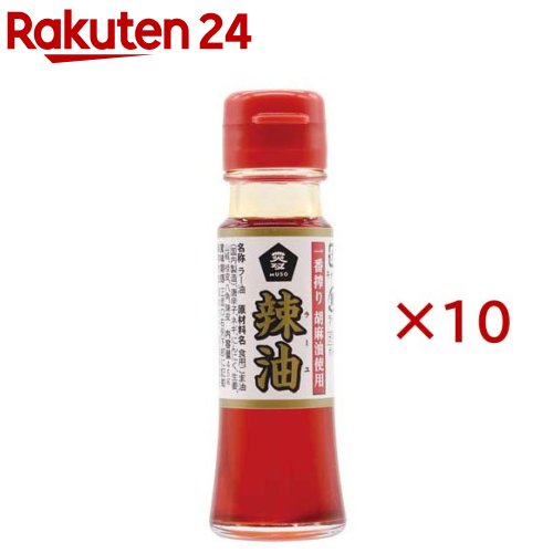 お店TOP＞フード＞調味料・油＞中華調味料＞ラー油(辣油)＞一番搾り胡麻油使用 辣油 (45g×10セット)【一番搾り胡麻油使用 辣油の商品詳細】●山口ごま本舗謹製の一番絞りの胡麻油のみを使用したラー油です。●唐辛子の辛さだけでなく7種類の香辛料のうま味と胡麻油のもつうま味が凝縮した逸品です。【品名・名称】ラー油【一番搾り胡麻油使用 辣油の原材料】食用ごま油(国内製造)、唐辛子、ネギ、にんにく、生姜、山椒、桂皮、八角、陳皮【栄養成分】100gあたりエネルギー：919kcal、たんぱく質：0.1g、脂質：99.8g、炭水化物：0g、食塩相当量：0g【アレルギー物質】ごま【保存方法】直射日光、高温多湿を避けて保存してください。【発売元、製造元、輸入元又は販売元】ムソー※説明文は単品の内容です。リニューアルに伴い、パッケージ・内容等予告なく変更する場合がございます。予めご了承ください。・単品JAN：4978609111693ムソー540-0021 大阪市中央区大手通2-2-706-6945-5800広告文責：楽天グループ株式会社電話：050-5577-5043[調味料]