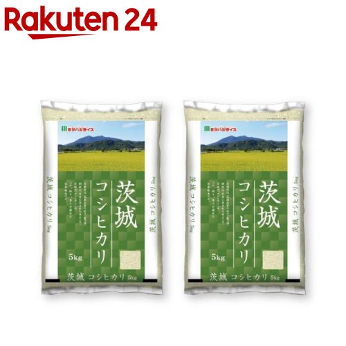 令和5年産 茨城県産コシヒカリ 5kg*2袋セット／10kg 【ミツハシライス】[米 茨城 コシヒカリ 5kg 白米 精米 10kg]