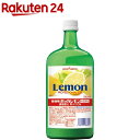 ポッカサッポロ ポッカレモン100％ 業務用(720ml)